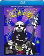 JACO (BLU-RAY - 2 DISC SET) Online Sale